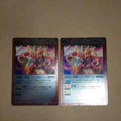 バトルスピリッツ　太陽龍ジーク・アポロドラゴン　2枚セット