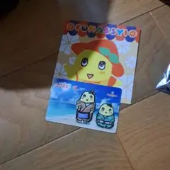 ふなっしー