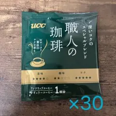 UCC ワンドリップコーヒー 職人の珈琲 深いコクのスペシャルブレンド 30袋