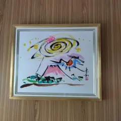 限定600部 深見東州 エジプトの月神トト 絵画 リトグラフ 額装 直筆サイン Yahoo!オークション -「深見東州」(石版画、リトグラフ) (版画