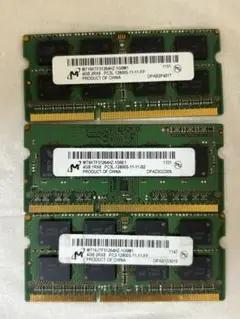 4GB DDR3 SO-DIMM メモリ PC3-12800 3枚セット