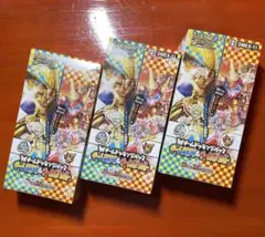 【新品未開封BOX】Wチームドッキングパック チーム銀河&チームボンバー3BOX