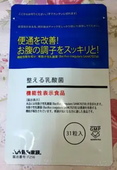健康家族 整える乳酸菌31粒入❤