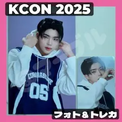 【KCON LA 2025】フォトフレーム＆トレカ　ゼベワン　　　ゴヌク