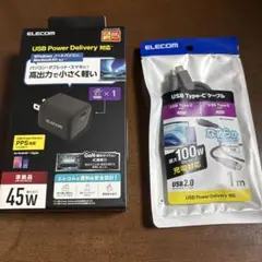 エレコム　電源アダプター　Type-Cケーブルセット