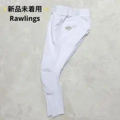 ✨新品✨ Rawlings Mサイズ ウルトラハイパー ストレッチ パンツ