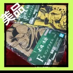 ONE PIECE 一番くじ ２点！かっこ良い(*｀Д´)ノ！！！