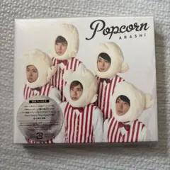 ARASHI Popcorn 初回プレス仕様