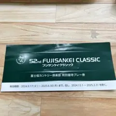 富士桜カントリークラブ タグパッティングディスク ハウス売店 | 富士桜カントリー倶楽部|フジサンケイクラシック