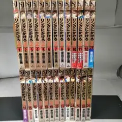 2025年最新】リングにかけろ2 26 の人気アイテム - メルカリ