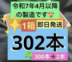 新品 未開封 テルミー 線 600本 300本✖︎2箱 平成25年製造分 2025年最新】テルミー線300本の人気アイテム - メルカリ