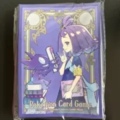 アセロラ　サプライ