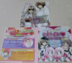 ヒロイン♡ドラマCD ドラマ＆ビジュアルCD こももコンフィズリー