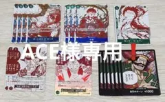早い者勝ち❗️ワンピースカードトレジャー キャンペーンパック プロモ 5種 11枚
