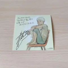 光が死んだ夏　アニメイト特典