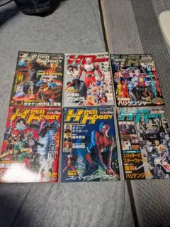 ハイパーホビーvol40〜456冊セット