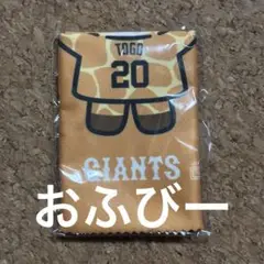ジャイアンツ マルチクロス ガチャ 戸郷翔征 ショウキリン