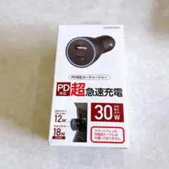PD対応 30W急速充電器 カーチャージャー