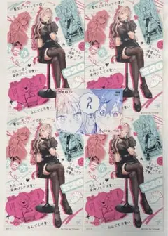 ネイ　接写トレカ　ポストカード　　渋谷　近すぎて美しい極近店
