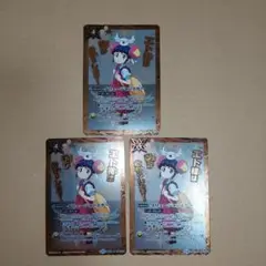 バトルスピリッツ　イリュージョンミラー　3枚セット