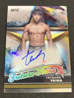 UFC 平良達郎 直筆サインカード auto Topps Chrome ルーキー 2025年最新】平良達郎 サインの人気アイテム - メルカリ