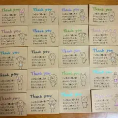 手書き メッセージカード サンキューカード サンクスカード ハンドメイド