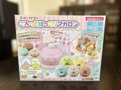 Item thumbnail for item 79b94e8f-b861-44ca-84de-7f45628e99d9