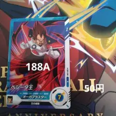 いるそん様 リクエスト 5点 まとめ商品
