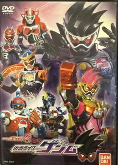 仮面ライダーエグゼイド［裏技］仮面ライダーゲンム　DVD