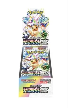 テラスタルフェスEX 　Terasutarufes ex　1BOX分