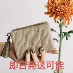 【即購入可】BEAUREヴュレカウレザーウエーブキルトウォレット※タッセル無し