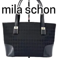 MILA SCHON ミラショーン トート　ハンドバッグ　黒