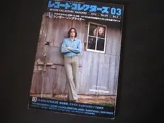 レコード・コレクターズ 2010年3月号　シンガー・ソングライター