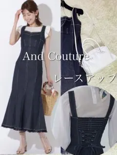 極美品★アンドクチュール デニム フリンジ マーメイド ジャンスカ定価1.7万