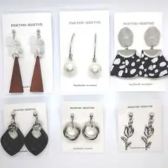 お買い得)ハンドメイドシルバーピアス　6点おまとめ品