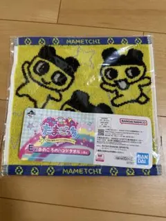 たまごっち　一番くじ　E賞