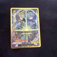 流冷の氷竜 ロワ・ミセリア　究極レア　バディファイト 再誕の氷竜 ロワ・ミセリア カード情報｜カードリスト