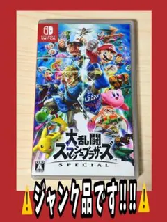 【ジャンク品・読み込み不可】大乱闘スマッシュブラザーズ SPECIAL