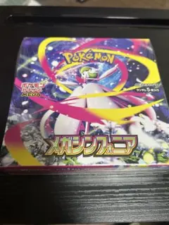 ポケモンカード　メガシンフォニア　シュリンク付き