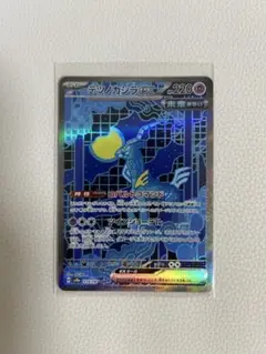 Item thumbnail for item 25dd386a-014e-4631-894e-f0cc20420c4c