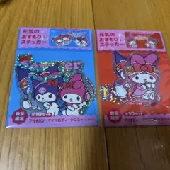 Item thumbnail for item ceece22f-a27e-473e-a04d-c3d4639c7cec