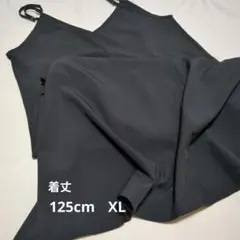 キャミワンピース ブラック XL 着丈125cm