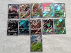 ポケモンカード AR まとめ売り セット
