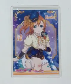 高坂穂乃果　ラブライブ！　μ's　お台場　ブロマイド