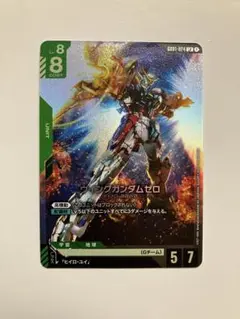 ウィングガンダムゼロ LR ガンダムカードゲーム