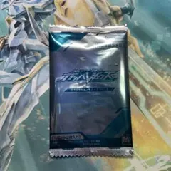 仮面ライダーバトル　ガンバレジェンズ　スペシャルカードパックvol.4