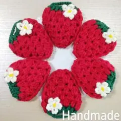 (1）ふっくら　アクリルたわし　お花をつけた苺　6個　プレゼントにも♪