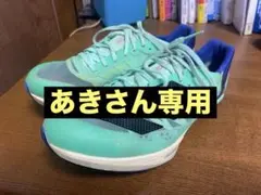 アディゼロプライムSP2 26.0cm 値下げ可