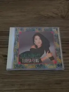 ’91悲しみと踊らせて～ニュー・オリジナル・ソングス～／テレサ・テン CD