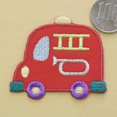 レトロ 消防車 刺繍 アイロン ワッペン アップリケ のりもの 車 6024